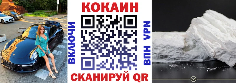 Что такое Михайлов COCAIN Alpha PVP Гашиш АМФ МЕФ Канабис