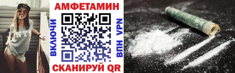 MEGA зеркало  Михайлов  АМФ Premium  как найти наркотики 