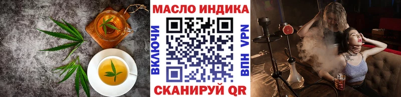 Печенье с ТГК конопля  Михайлов 