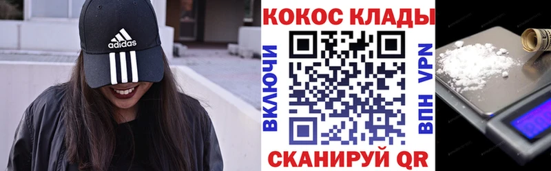 Кокаин Эквадор  продажа наркотиков  Михайлов 
