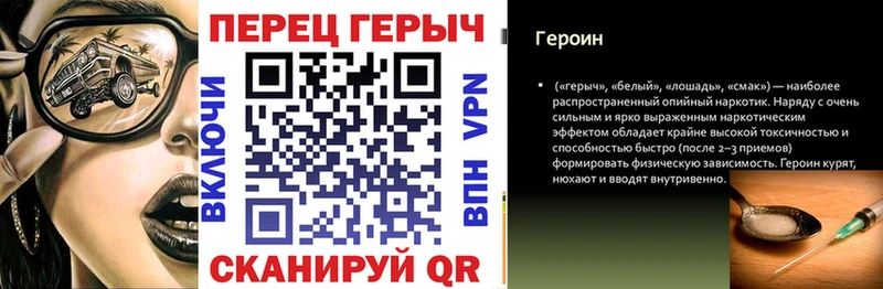 ГЕРОИН герыч  сколько стоит  Михайлов 