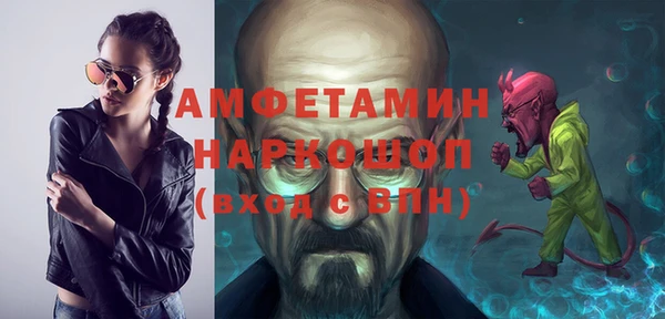 ALPHA PVP Арсеньев