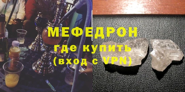 ALPHA PVP Арсеньев