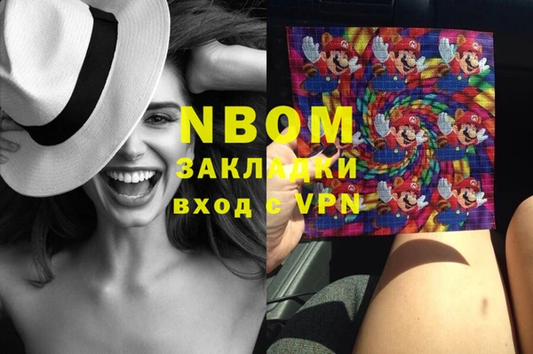 mix Аркадак