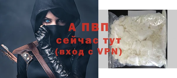 таблы Балабаново