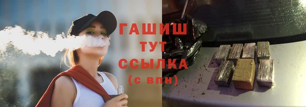 ALPHA PVP Баксан