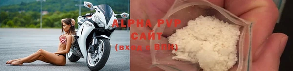 ALPHA PVP Баксан