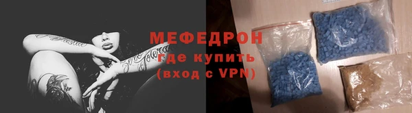 МДПВ Армянск