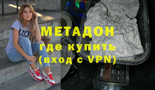 МДПВ Армянск