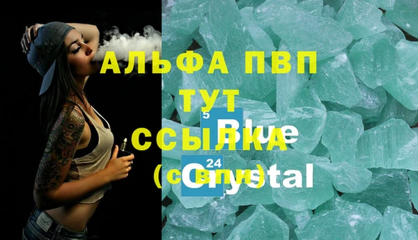 таблы Балабаново