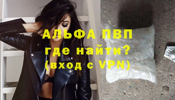 ALPHA PVP Баксан