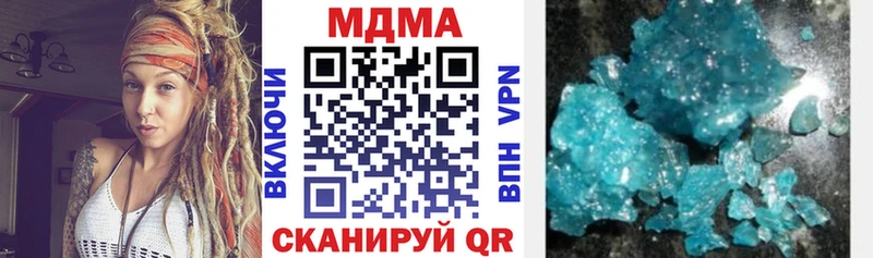 MDMA кристаллы  цены   Михайлов 