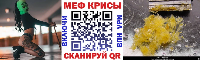 Мефедрон мяу мяу  купить наркоту  Михайлов 