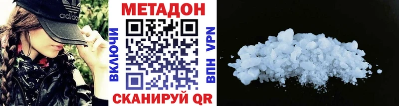 МЕТАДОН белоснежный  Михайлов 